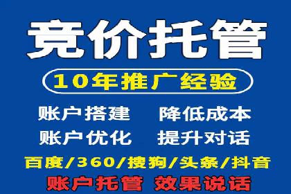 竞价SEM在体育产业中的营销效果评估