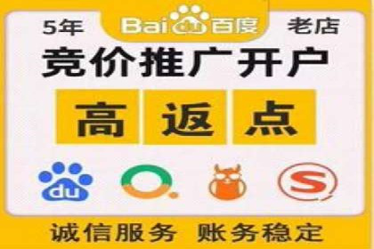 百度网络推广案例分享：看这家企业如何实现全网覆盖