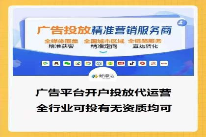 百度信息流广告推广：成功案例解析